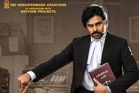 Vakeel saab ratings & reviews explanation. Wwl 41xh Vcmlm