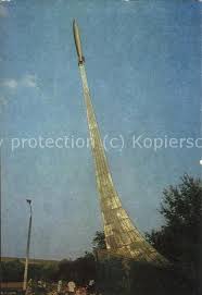 Hoffnung ( 14:56 ) 08. 71519945 Moskau Moscou Juri Gagarin Denkmal Moskau Moscou Ebay