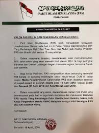 Ikuti siaran langsung pengumuman calon pru oleh dap selangor di cheras hari ini. Calon Pas Pru 14 Dan Penerimaan Keahlian Baru Berita Parti Islam Se Malaysia Pas