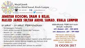 Aset perniagaannya adalah sejumlah rm 60.0 billion. Jawatan Kosong 2017 Job Masjid Tour Guide Program Facebook