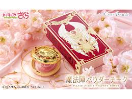 Cardcaptor Sakura Makeup Is The Perfect Addition To A Magical Girl S Cosmetics Collection Grape Japan See more of cardcaptor sakura: