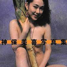 超熟女ブーム”神保美喜のヌード披露に「かつての不倫相手」徳光和夫は何思う？ (2015年2月23日) - エキサイトニュース