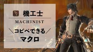 エオリーマン。