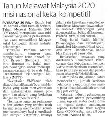 Namun, bagi tahun ini penghasilan logo 'visit malaysia' (tahun melawat malaysia) 2020 membuka tirai dengan rekaan poster yang mencetuskan pelbagai kritkikan. Smeinfo Tahun Melawat Malaysia 2020 Misi Nasional Kekal Kompetitif