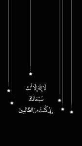 Zikir Sukur 1000 Islamic Wallpaper Islamic Quotes Wallpaper Quran Wallpaper