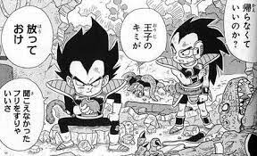 ドラゴンボール 悟空は戦闘力が生まれつき低かったので 地球に赤ん坊の頃に送 yahoo 知恵袋 ベジータ ドラゴンボール ベジブル 漫画