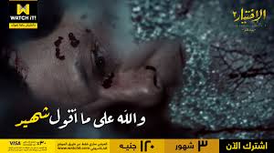 حكم تحدث الزوجة بما يقع بينها وبين زوجها في الفراش. Wvo3gpjrrpoi0m