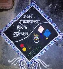 20 Best Pongal Kolam Designs And Sankranti Rangoli Patterns 2020 K4 Craft Dots rangoli small colour rangoli design kolam video muggulu video sankranti rangoli sankranti special rangoli haldi kumkum. best pongal kolam designs and sankranti