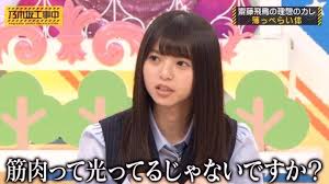nanase loveさんはinstagramを利用しています 齋藤飛鳥の理想の彼 齋藤飛鳥 齋藤飛鳥推し 齋藤飛鳥推しと繋がりたい 飛鳥ちゃん あしゅりん あしゅ 乃木坂46 乃木坂46すきな人と繋がりたい 乃木坂工事中 バナナマン 設楽統 齋藤飛鳥