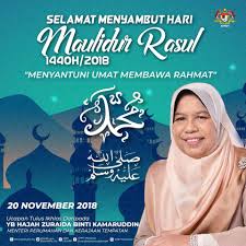 Memperbanyakkan tasbih, tahmid dan selawat. Kpkt Malaysia Selamat Menyambut Hari Maulidur Rasul Facebook
