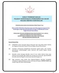 Anda adalah calon peperiksaan penolong pegawai pembangunan masyarakat gred s29 pada bulan ini?? Jabatan Pembangunan Masyarakat Telah Membukakan Jawatan Kosong Kepada Orang Ramai Bagi Jawatan Penolong Pegawai Pembangunan Masyarakat Mulai 14 September 2020 Hingga 05 Oktober 2020 Orang Ramai Yang Berminat Bolehlah Melayari Jabatan