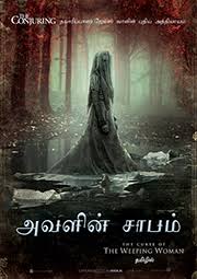 From new horror flicks like 'hereditary' to the classics like 'the exorcist,' we compiled a list of the scariest movies of all time. The Curse Of The Weeping Woman Tamil Movie Full Download Watch The Curse Of The Weeping Woman Tamil Movie Online Movies In Tamil