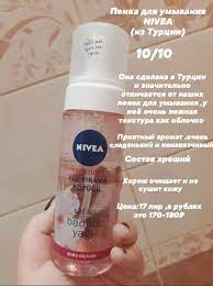 Pin Ot Polzovatelya Riiiiji Na Doske Wow V 2020 G Lico