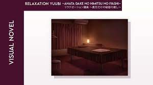Relaxation Yuubi ~Anata Dake no Himitsu no Iyashi~ | BGM05 - YouTube