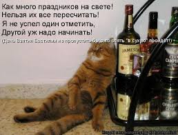 После состоявшихся 5 января 187. Stihotvorenie Nu Vot Den Vzyatiya Bastilii Vpustuyu Proshel Poet Pilipuk Tatyana