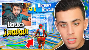فورت_نايت #fortnite أقوا حدث في تاريخ فورت نايت 😱