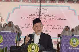 Pin Di Pondok Pesantren An Nahl Darunnajah 5 Pandeglang