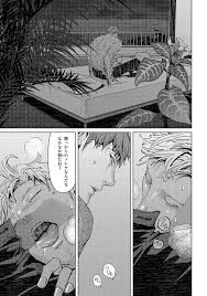 Explicit Manga - Shangri-La Frontier Fantasy Explored