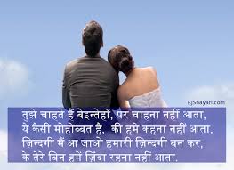 Momin studio 13 october 2020. à¤²à¤¡ à¤• à¤• à¤ªà¤Ÿ à¤¨ à¤• à¤² à¤ à¤¹ à¤¦ à¤¶ à¤¯à¤° Ladki Ko Patane Ke Liye Hindi Shayari Hindi Sms Funny Jokes Shayari Love Quotes