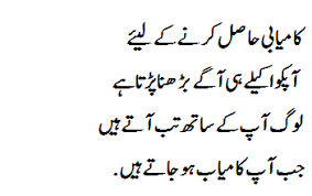 Bismillah Ir Rahman Ir Rahim In Urdu Text Pin By Sakeena Khan On Ahsaas Inspirational Quotes Urdu Quotes K Quotes