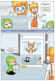 Коты воители порно комиксы  смешные картинки и другие приколы: комиксы,  гиф анимация, видео, лучший интеллектуальный юмор.