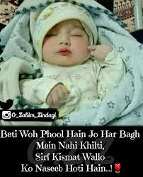 Momma S World Cute Baby Quotes Baby Girl Quotes Mom And Dad Quotes
