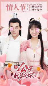 Red shoes (2021) episode eng sub. Honey Don T Run Away 2 2021 Ep 12 Eng Sub Dramacool Dramacool