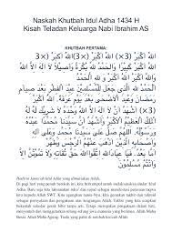 Khutbah idul adha 1435 h. Khutbah Idul Adha