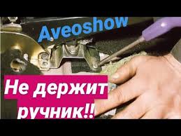 Ne Derzhit Ruchnik Vaz 2108 2109 2110 2112 Youtube