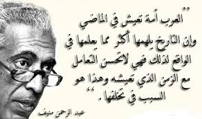 اقوال واحكام عن الزمن الماضي حكم