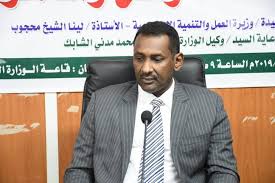 وكيل وزارة العمل والتنمية الاجتماعية Sudan News Agency Facebook