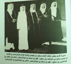 Maybe you would like to learn more about one of these? Ø¢Ù„ Ø³Ø¹ÙˆØ¯ Ø¨Ù† ÙÙŠØµÙ„ Pa Twitter Ø§Ø­ÙØ§Ø¯ Ø§Ù„Ø§Ù…Ø§Ù… Ø³Ù€Ø¹Ù€ÙˆØ¯ Ø¨Ù† ÙÙŠØµÙ„ Ùˆ Ø§Ù„Ø§Ù…Ø§Ù… Ø¹Ø¨Ø¯Ø§Ù„Ø±Ø­Ù…Ù† Ø¨Ù† ÙÙŠØµÙ„ Ø§Ù„ Ø³Ø¹ÙˆØ¯ Ø§Ù„ Ø³Ø¹ÙˆØ¯ Ø§Ù„ÙƒØ¨ÙŠØ± Ø³Ø¹ÙˆØ¯ Ø¨Ù† ÙÙŠØµÙ„ Ø¹Ø¨Ø¯Ø§Ù„Ø±Ø­Ù…Ù† Ø¨Ù† ÙÙŠØµÙ„ Ø§Ù…Ø§Ù… Ø§Ù„Ø§Ù…Ø§Ù… Https T Co 2rw2cw5ysm
