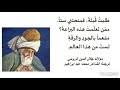 افتراضي فيديو الملف الموقع الإلكتروني لقطة الشاشة pdf. ØªØ­Ù…ÙŠÙ„ Ø§Ù„Ø´Ø§Ø¹Ø±Ø¬Ù„Ø§Ù„ Ø§Ù„Ø¯ÙŠÙ† ÙˆØ¯Ù†Ù…Ø±2021 Mp3 Mp4