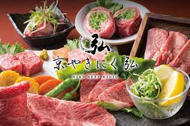 Kyoto Yakiniku Hiro Pontocho - Best Restaurants Reservation Michelin Star &  Kobe Beef | Osaka Kyoto Kobe | My Concierge Japan