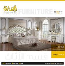 مجموعة القفاري On Twitter غرفة نوم ذات تصميم راقي وجذاب ٠ تابعونا انستقرام Https T Co I8bqoqa8el ٠