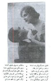 Er dit navn abd rahman? Sayyid Shaykh Al Hadi Wikipedia