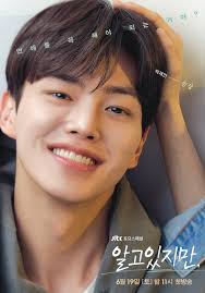 The drama features song kang as park jae uhn and han so hee as yoo na bi who promise themselves. Song Kang And Han So Hee Are A Carefree Young Couple Looking For Love In Nevertheless Posters Kdrama Fandom