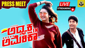 Adhyaksha In America Movie Press Meet Sharan Ragini Dwivedi Yoganand Muddan New Films Youtube