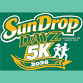 Shawano Sundrop Dayz 5K Run/Walk