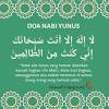 Doa nabi ibrahim untuk keturunannya supaya anak rajin. 1
