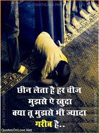 Hindi Quotes Reality Of Life Quotes Love Song Quotes Hindi Quotes