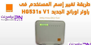 معرفة استهلاك باقة النت اورنج dsl مجانا حيث وفي اطار جودة الخدمات وسهولتها اطلقت شبكة موبينيل سابقا اورنج حاليا في مصر , مجموعة من الطرق لمعرفة استهلاكك من النت دون الحاجة للدهاب لوكالات الشبكة داخل بلدك. Ø·Ø±ÙŠÙ‚Ø© ÙƒÙŠÙÙŠØ© ØªØºÙŠÙŠØ± Ø¨Ø§Ø³ÙˆØ±Ø¯ Ø§Ù„ÙˆØ§Ù‰ ÙØ§Ù‰ Ø±Ø§ÙˆØªØ± Ø§ÙˆØ±Ù†Ø¬ 2021 Orange Ø¨Ø³Ù‡ÙˆÙ„Ù‡ Ø¨Ø±Ø§Ù…Ø¬ Ù†Øª