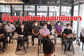 ตรวจเชิงรุกมหาชัย 3,800 ราย พบติดเชื้อโควิด 900 คน จาก. 9a25ugyxrhfmmm