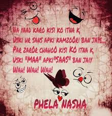 Pin By Ashna Mundhra On My Diary Wah Novelty Sign Laugh Out Loud