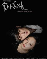 Watch Drama Korean Subtitles English Full Episode Korean Drama Korean Drama Movies Drama