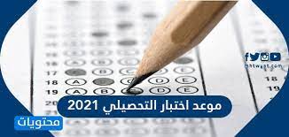 توزيع الواجبات والاختبارات واستطلاعات الرأي واستلام الإجابات والتعليقات عليها. Ø£Ù„Ø§Ø³ÙƒØ§ Ø¹Ø§Ø²Ù ÙƒÙ…Ø§Ù† Ù…Ø´Ø§Ù‡Ø¯ Ø·Ø±ÙŠÙ‚Ø© Ø§Ù„ØªØ³Ø¬ÙŠÙ„ ÙÙŠ Ø§Ø®ØªØ¨Ø§Ø± Ø§Ù„ØªØ­ØµÙŠÙ„ÙŠ Venicehistoryhouse Com