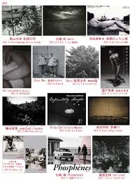 モノクロ写真展鑑賞記録