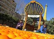 نتیجه تصویری برای دانلود موزیک ویدیو عربی یل پرتقاله