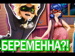 скачать мультики леди баг и супер кот все серии Ledi Bag Beremenna Obelas No Novyj God Ledi Bag I Super Kot Multiki Dlya Devochek Youtube