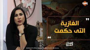 معتز مطر ازدات شعبيته من خلال برنامجه على قناة الشرق و اشتهر بنقدة للرؤساء العرب و خصوصا نقده للحكومة المصرية. Ø¯Ø¹Ø§Ø¡ Ø­Ø³Ù† Ø­ÙƒØ§ÙŠØ© Ø§Ù„Ù…Ù„Ùƒ ÙˆØ²ÙˆØ¬ØªÙ‡ Ø§Ù„ØºØ¬Ø±ÙŠØ© Ùˆ Ø£Ù†Ø§Ù†ÙŠØ© Ø´Ø¹Ø¨ Ø¥Ø³ØªØ­Ù‚ Ø£Ù† ØªØ­ÙƒÙ…Ù‡ Ø§Ù„ØºØ§Ø²ÙŠØ© Youtube